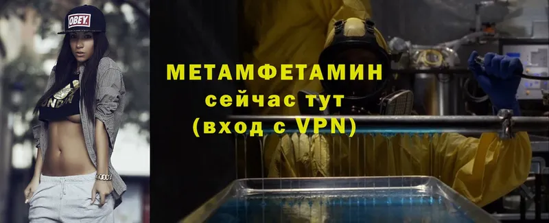 продажа наркотиков  Звенигово  Метамфетамин Methamphetamine 